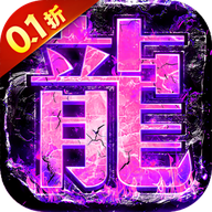 传奇新服答题